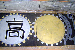 準備作業その2
