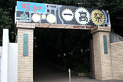 準備作業その3