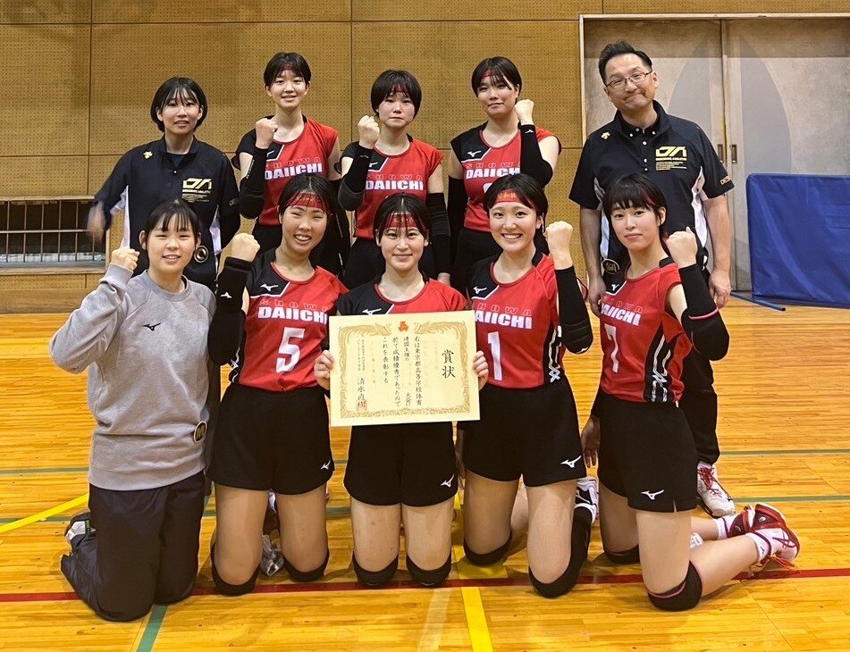 高校女子部活集合写真 女子バレーボール部新人選手権大会予選優勝！（8年連続13回目） 他」｜お知らせ